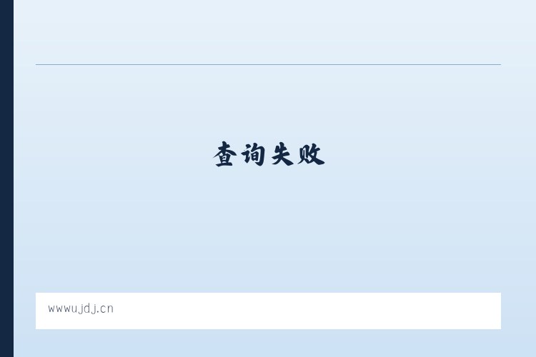 吴中区木渎优效珠宝店 列表图