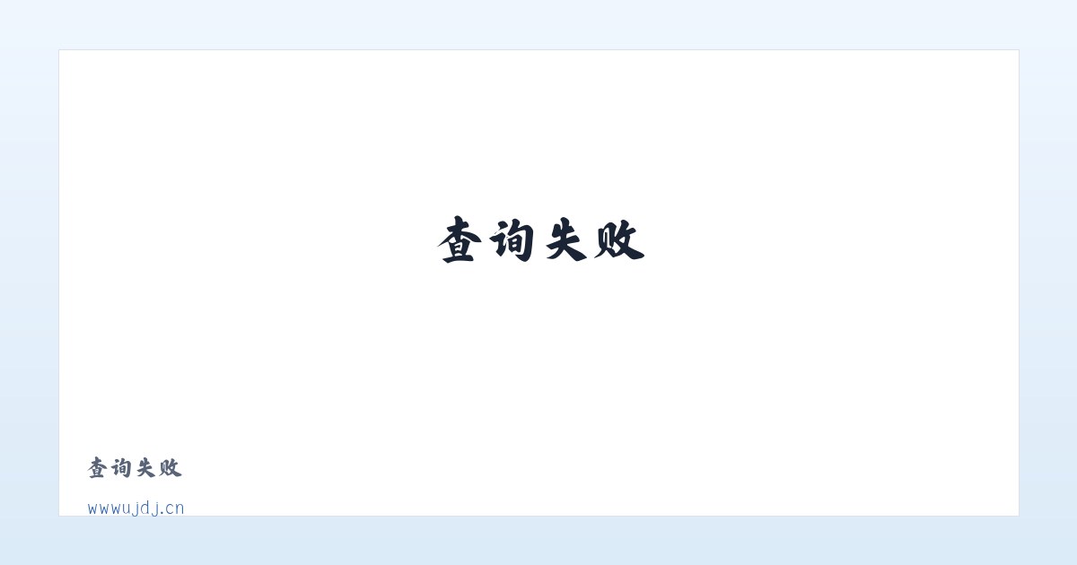 吴中区木渎优效珠宝店 主图