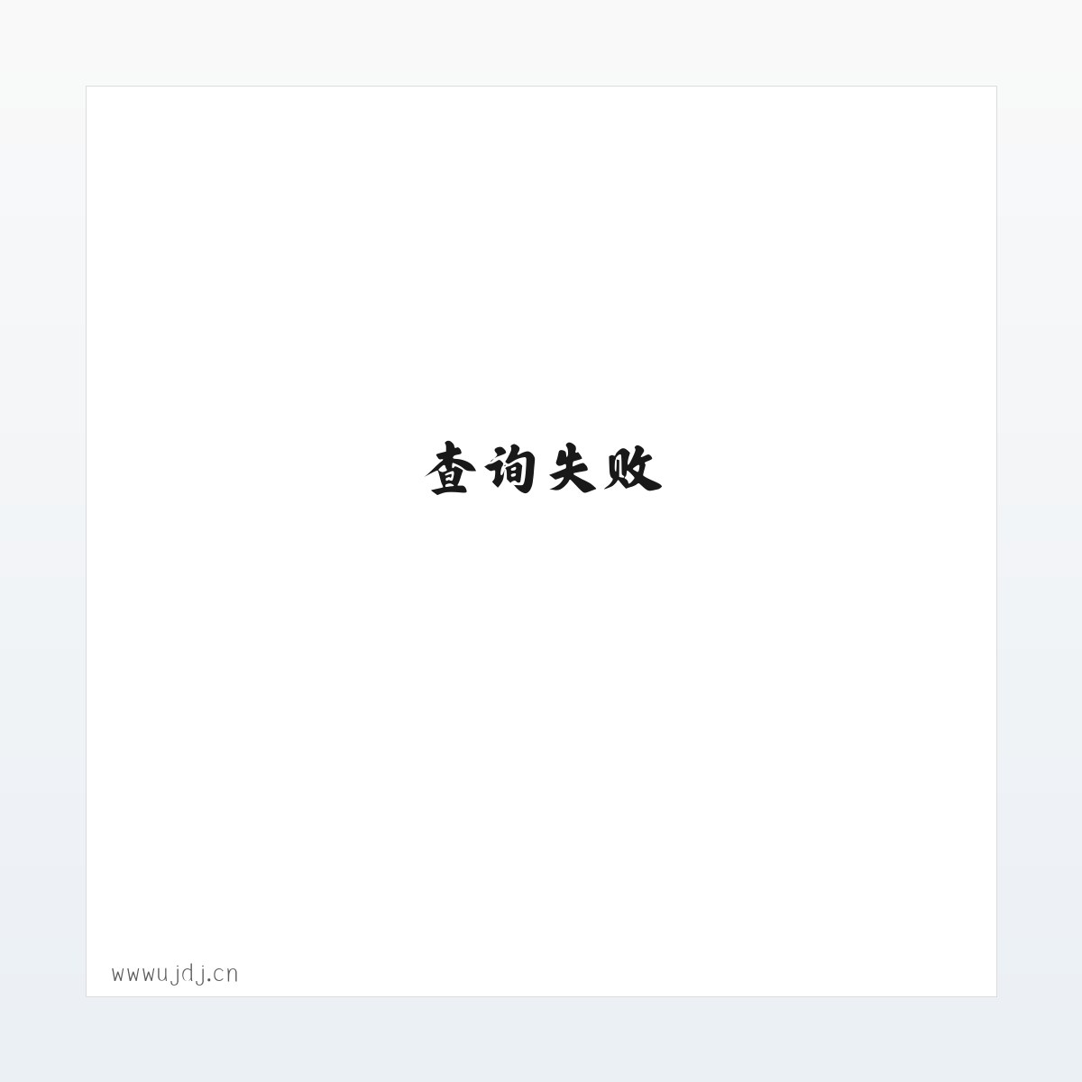 吴中区木渎优效珠宝店 方图