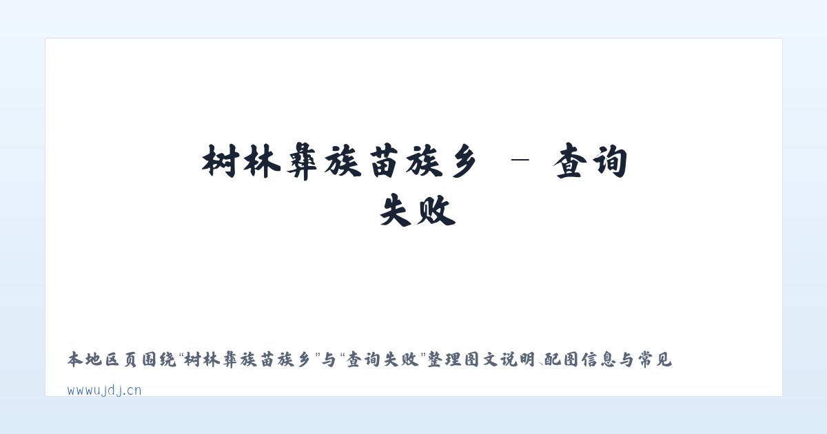 青龙满族自治县 - 吴中区木渎优效珠宝店 主图