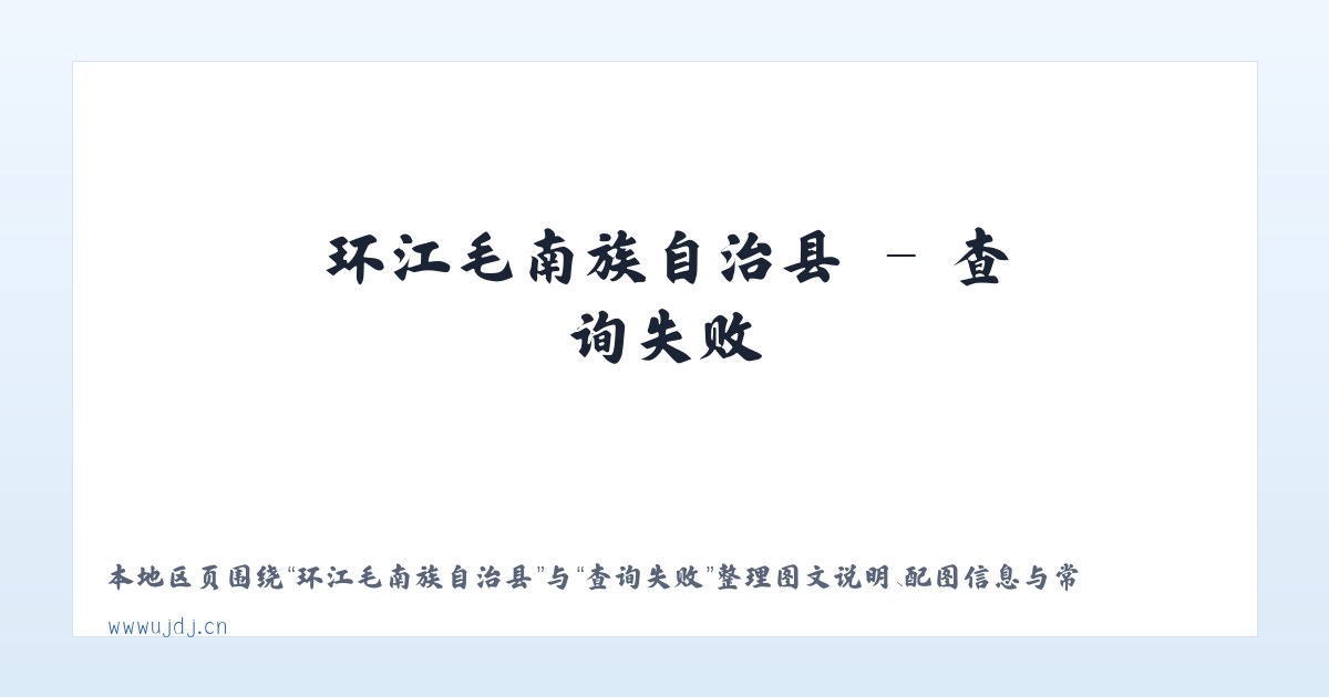 杨武布依族苗族乡 - 吴中区木渎优效珠宝店 主图
