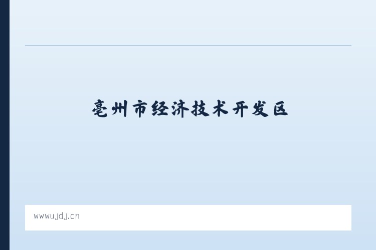 亳州市经济技术开发区 - 吴中区木渎优效珠宝店 列表图