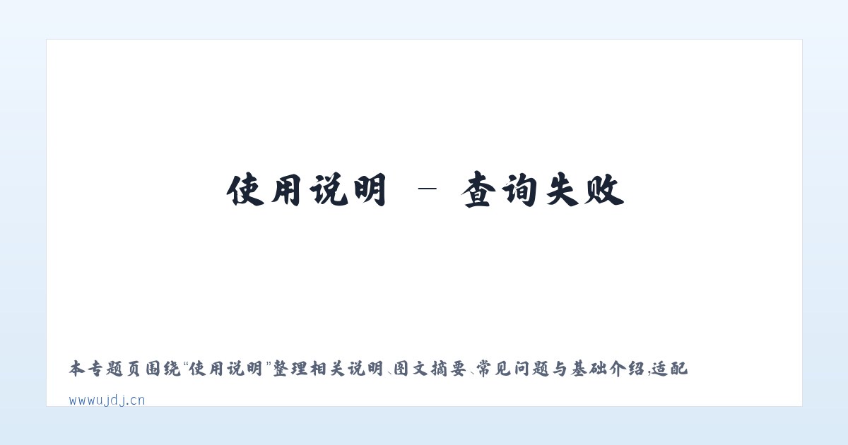应用场景 - 吴中区木渎优效珠宝店 主图